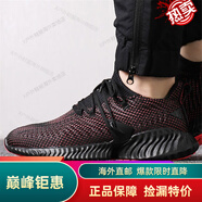 阿迪達(dá)斯 （adidas）男鞋新款阿爾法小椰子休閑緩震運(yùn)動(dòng)鞋舒適透氣馬拉松跑步鞋 D96536 42.5