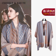 CHANEELR & KARITH官網(wǎng)圍巾女披肩保暖加厚外搭空調(diào)房圍脖女輕奢生日禮物送老婆女友 時尚百搭ck風(fēng)【莫蘭迪粉】