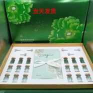 箴顏 ZIINYIIN艦店專正柜實(shí)體銷售斷黑組合輕奢潤(rùn)澤精華油舒顏精華液 小綠膜植萃柔膚靚顏套盒