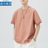 棉致純棉短袖t恤男新款2025純色寬松衣服重磅體恤打底衫男裝上衣 1370磚紅 常規(guī) S 【寬松版，拍小一碼】