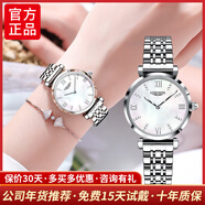 瑞士浪琴Longines女表手表女士超薄石英表防水時(shí)尚氣質(zhì)專(zhuān)用腕表女 本色白面鋼帶【進(jìn)口機芯】 32mm