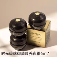資生堂（Shiseido）官方旗艦正品 肌活煥采潔面膏洗面奶125ml保濕溫和深層清潔 18g 3瓶價(jià) 時(shí)光琉璃晚霜