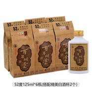 百年糊涂經(jīng)典小百年33/52度濃香型125ml水泥袋高粱瓶裝貴州茅臺(tái)鎮(zhèn)純糧白酒 52%vol 125mL 6瓶 經(jīng)典小百年/配2杯