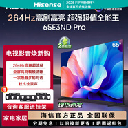 海信電視65E3ND Pro 65英寸 264Hz高刷 智能高亮 超薄大屏平板電視機 以舊換新能效補貼 E3N Pro升級款 65英寸