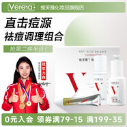 維芙雅維芙雅北京祛痘調(diào)理組合裝控油醫(yī)院祛痘膏+痘肌調(diào)理霜+祛痘精華液 祛痘膏+痘肌調(diào)理霜+祛痘精華液