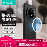 耐爾金（NILLKIN）適用ProPro+70Pro優(yōu)享版手機(jī)殼磁吸全包保護(hù)套 黑色磁吸款 華為Mate70Pro/70Pro+/優(yōu)享