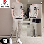 皮爾卡丹（pierre cardin）韓版中青年冰絲T恤男運動休閑套裝薄款男士衣服夏季短袖男t恤套裝 9312卡其色套裝 3XL 【155-170斤】