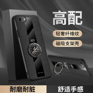 祖瞐薇適用蘋果se4手機(jī)殼膜iphone SE4輕奢羊巴皮保護(hù)套iponese第四代帶磁吸支架SE4磨砂軟外殼es4防摔商 【碳纖紋+時(shí)針指環(huán)】 iPhone SE4