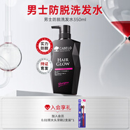 防脫洗發(fā)水固發(fā)育發(fā)精華液蓬松控油柔順防脫發(fā)進(jìn)口 【男士必備】男士特證 防脫育發(fā) 瓶裝