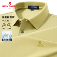 夢(mèng)特嬌（MONTAGUT）短袖Polo衫男士夏季含桑蠶絲長(cháng)絨棉涼感親膚透氣T恤密金色2XL/54
