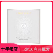 法國芯漾蠶絲皇后面膜補水祛痘痘印熬夜季 35單片