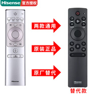 海信（Hisense）原裝正品hisense海信液晶電視機(jī)遙控器CN3a75原廠萬能通用cn5a58 3a17 3a16  3A68 crf3a71 2002 CRF3A69發(fā)原裝替代款 語音