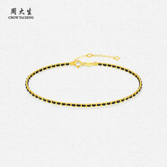 周大生【新年禮物】18K金手鏈紅繩編織手繩疊戴素鏈情侶款送女友約1.2g