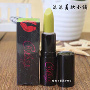 變色唇膏 專柜保濕持久不 薔薇小姐_02玫瑰紅