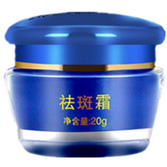 美之韻高級(jí)晚霜20g 美白補(bǔ)水淡斑祛斑霜官方正品 [美之韻]美之韻高級(jí)白里