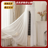 樊御品牌格力空調(diào)防塵罩2025新款立式圓柱形通用擋風(fēng)簾美的柜機空調(diào)罩 珍珠款-白色 空調(diào)高180左右----海爾帝尊魔尊