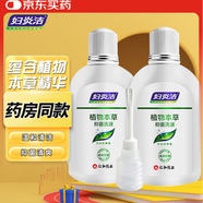 婦炎潔女性婦科私處洗液 護(hù)理液植物本草抑菌洗液 380ml*2+沖洗器