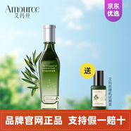 艾瑪絲艾瑪絲北領(lǐng)地茶樹(shù)水乳套裝精油清爽控油去痘潔面乳液混油皮護膚品 茶樹(shù)精華露120ml