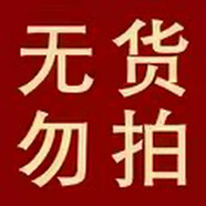 凱聯(lián)威適用紅色手機殼蘋(píng)果16promax新年iphone16pro秋冬15財神爺11蛇年p 4 iPhone15