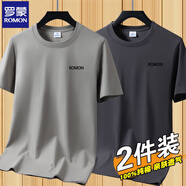 羅蒙新款夏季純棉短袖T恤男款圓領(lǐng)寬松薄款休閑時尚純色半袖T恤打底衫 LMDX卡其+鐵灰 3XL 【推薦150-165斤】