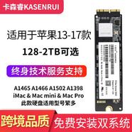 卡森睿（KASENRUI）卡森睿適用于蘋果APPLEMacBook air A1466 A1465 Pro A1502 A1398筆記本電腦升級擴容SSD固態(tài)硬盤 全新副廠硬盤 512G預裝雙系統(tǒng)