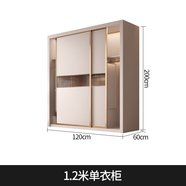 全友家居同款友家居歐式簡(jiǎn)約推拉門(mén)衣柜家用臥室組裝大柜子現代移 1.2單衣柜背板15mm厚