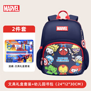 迪士尼（disney）幼兒園書包男童文具禮盒套裝伴手禮生日禮物 漫威（兩件套）