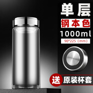 明徽超大容量1000ml雙層玻璃杯耐高溫防爆戶外水杯男帶蓋透明泡茶 1000ml 【單層】本黑色 500-1000ml