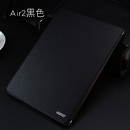 冉閱 ipad air2保護套真皮A1474 A1566 A1893蘋(píng)果簡(jiǎn)約休眠皮套a1822殼 黑色_配送鋼化膜 Air1//Air2