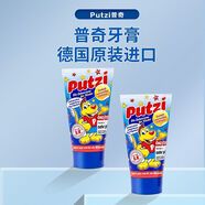 普奇（putzi）德國(guó)進(jìn)口普奇牙膏1-6歲防蛀牙固齒兒童寶寶牙膏50ml 50ml 兒童牙膏加鈣原味 【3支裝】