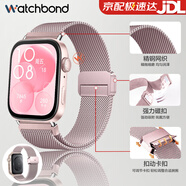 watchbond適用華為手表watch FIT4表帶Fit4Pro米蘭尼斯fit3磁吸腕帶智能運動(dòng)手環(huán)Fit2/new夏季金屬男女配件 升級款·米蘭磁吸回環(huán)扣-玫瑰粉+玫瑰金接頭 適用華為手表Fit