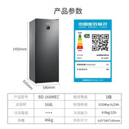 美菱168升家用商用兩用立式風(fēng)冷無(wú)霜小型冷藏冷凍冰柜  一級能效保鮮大容量抽屜式速凍冷柜冰吧電冰柜 灰色 168L BD-168WEC灰