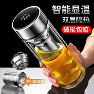 橡暮 顯溫大容量雙層玻璃杯耐熱防爆泡茶水杯子男女士戶(hù)外茶杯車(chē)載 【顯溫鋼本色長(cháng)茶漏】 800ml