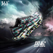 361°男鞋飛燃3專(zhuān)業(yè)馬拉松跑步鞋全腳掌碳素碳板競速跑鞋夏季透氣鞋子 風(fēng)起 42