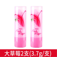 MISTINE泰國原裝進(jìn)口小草莓唇膏變色潤唇膏小草莓水感補(bǔ)水保濕滋潤1.7g 大草莓2支裝