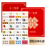 2016年-2024年四輪生肖郵票大全套 十二生肖小版票大版票全套 2016年-2025年第四輪小版票全套