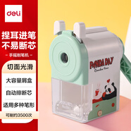 得力（deli）熊貓學(xué)生拉夾式削筆機/鉛筆手搖削筆器/卷筆刀/轉(zhuǎn)筆刀 學(xué)生文具畢業(yè)考試生日禮物綠色