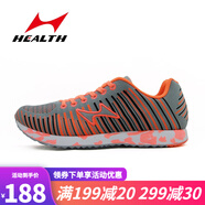 海爾斯跑步鞋男女學(xué)生體育中考鞋田徑考試專(zhuān)用鞋跳高跳繩鞋三級跳訓練鞋立定跳遠鞋體能測試達標鞋699S 799橘色（跑跳綜合透氣針織款）偏小一碼 35碼