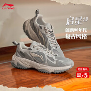 李寧啟星2.0跑步鞋男減震回彈復古跑鞋減震運動(dòng)鞋輕便透氣百搭老爹鞋 灰/淺煙灰(啟星2.0) 39