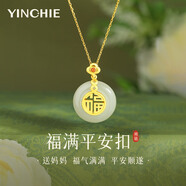 銀千惠999足銀平安扣和田玉項(xiàng)鏈女士輕奢吊墜生日情人節(jié)禮物送女友媽媽 福運(yùn)平安扣項(xiàng)鏈/鑲南紅瑪瑙+七倉(cāng)配送/當(dāng)次日達(dá) 甄選優(yōu)質(zhì)和田玉/情人節(jié)禮物送女友/玫瑰花禮盒