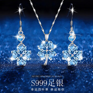 QUAMER金店款999銀藍水晶四葉草耳環(huán)女2025新款秋冬感耳釘耳墜耳 (耳墜+項鏈)四葉草-藍色