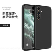 三星（SAMSUNG）原裝適配三星C55手機(jī)殼galaxy純色5G版磨砂硅膠全包防摔保護(hù)套男g(shù)alaxyc女samsung新款c555g外殼sa 【經(jīng)典黑】單殼 三星Galaxy C55 5G