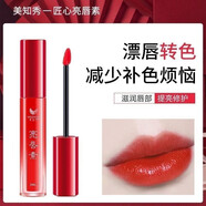 匠心繡亮唇素唇蜜唇釉唇彩唇部修復(fù)紋唇漂唇紅唇乳紋繡專用紅唇素 桔紅亮唇素(漂唇后固色反色專用)