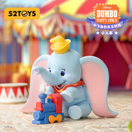 52TOYS小飛象的歡樂(lè )時(shí)光盲盒潮玩玩偶手辦擺件可愛(ài)單只隨機新年好禮