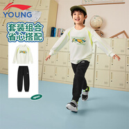 李寧童裝兒童衛(wèi)衣衛(wèi)褲套裝男女小童毛圈束腳套頭運(yùn)動(dòng)套裝110YWEV009-1