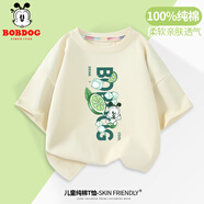 巴布豆兒童短袖男童夏季新款t恤舒適純棉半袖多色潮流印花休閑百搭上衣 米白 冰塊巴布 90
