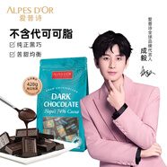 愛普詩（Alpes d'Or）瑞士進(jìn)口 74%黑巧克力428g 苦巧克力 生日禮物 休閑零食 成毅代言