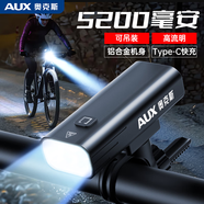 奧克斯自行車夜騎燈吊裝前燈充電夜間騎行照明燈手電筒公路山地車