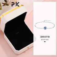 PARAS KORSparaskors派熱藍眼淚手鏈美人魚(yú)海洋之心手飾生日禮物送女友禮物 貝母碎銀款【白色戀人禮盒裝】