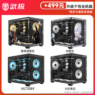 華碩全家桶i5 14600KF/RTX5070顯卡直播電競(jìng)游戲臺(tái)式機(jī)組裝電腦主機(jī)整機(jī)DIY組裝機(jī) 機(jī)箱定制主題【升級(jí)包】